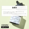 COSRX Retinol 0.5 Oil Serum 20ml Retinol 0.5 Oil Serum,