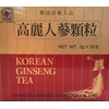 Kobei Ginseng Food Industry Ginseng Granules