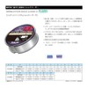Sun Sunline (Sunline) Harris soruteximeito sisutemusyokkuri-da- FC 50 m 3 # #