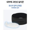 니브코어 탄탄한 슬개골 무릎보호대 Nivcore Strong Patellar Knee Support