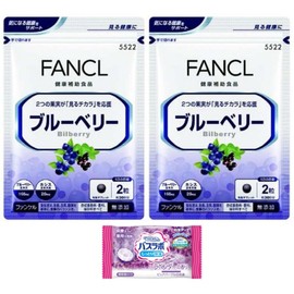 Fankel FANCL Blueberries, approximately 60 days' supply, 1 piece / 팬켈 FANCL 블루베리 약 60일분, 1개