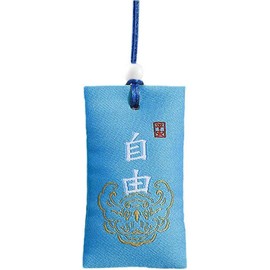 Blue Spiritual Salt Pouch with Sachet, Buddhist Spiritual Salt Pouch Necklace, Classical Talisman Spiritual Salt Pouch from China Salt and Salt Substitutes, Lucky Bag (Healthy Wealth)