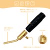 Audio Banana Plug Banana Plug Speaker Terminal Cable Plug Audio