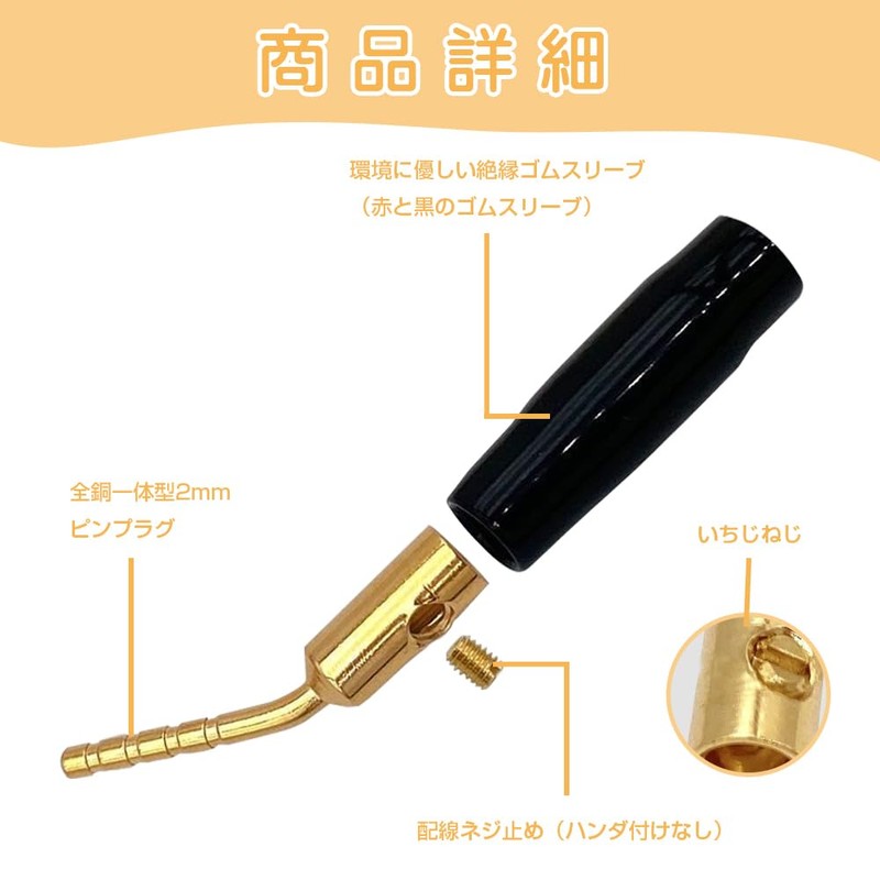 Audio Banana Plug Banana Plug Speaker Terminal Cable Plug Audio