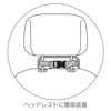 Miffy LIC-MF0199 Headrest, Multi-Pocket, Car Goods, Car Goods, Driving Goods,