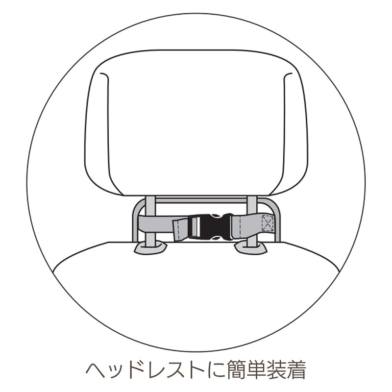 Miffy LIC-MF0199 Headrest, Multi-Pocket, Car Goods, Car Goods, Driving Goods,