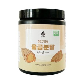 유기농 진도 울금 가루 분말 100g 강황 Organic Jindo Turmeric Powder 100g