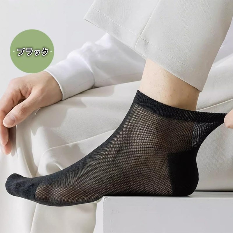 FQZMQBQ Men's Ankle Socks, Black, Ankle, Cool, No Stuffy, Thin,