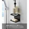 Yamazaki 3810 Magnetic Soap Tray, Black, Approx. W 4.7 x