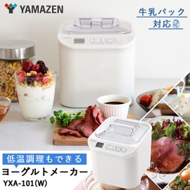 Yamazen YXA-101(W) Yogurt Maker, Low Temperature Cooking, Drink Yogurt, Sweet Sake Maker, Compatible with Milk Packs, Fermented Foods, Temperature Adjustment, Timer Function, Recipe Book Included