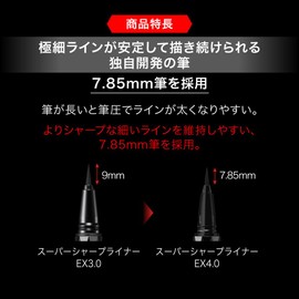 KATE Super Sharp Liner EX4.0BK1 Black Jujutsu Kaisen Collaboration