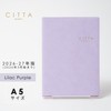 CITTA DIARY 2026-27 (Starts March 2026) Lilac Purple A5