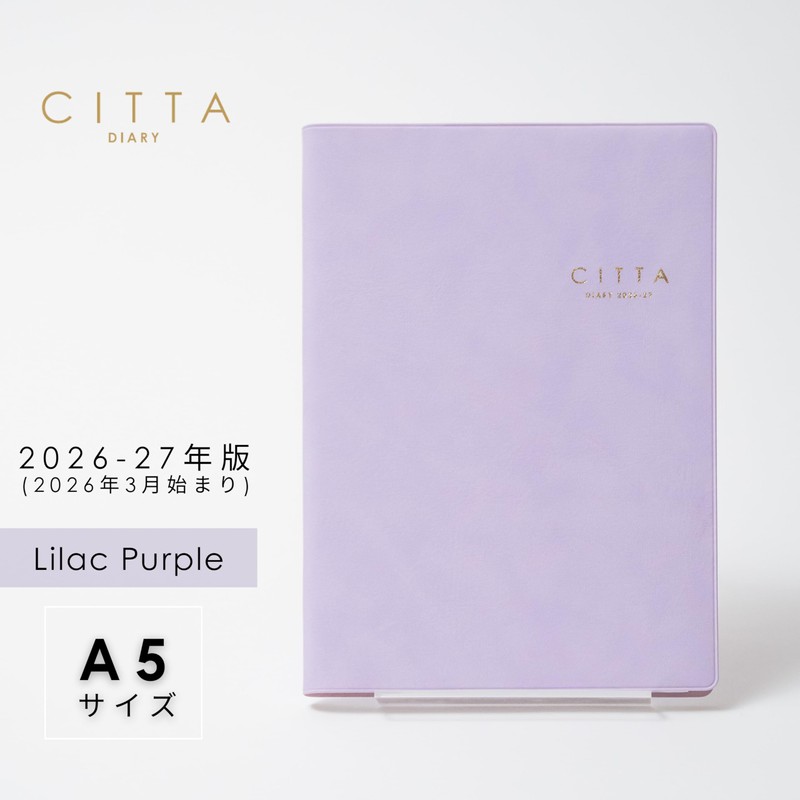 CITTA DIARY 2026-27 (Starts March 2026) Lilac Purple A5