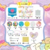 Beverly (BEVERLY) Paw Charm Sumikko Gurashi【You can make cute and