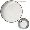 Belca(Belca) Made in Japan All Stainless Steel Shallow Drain Strainer