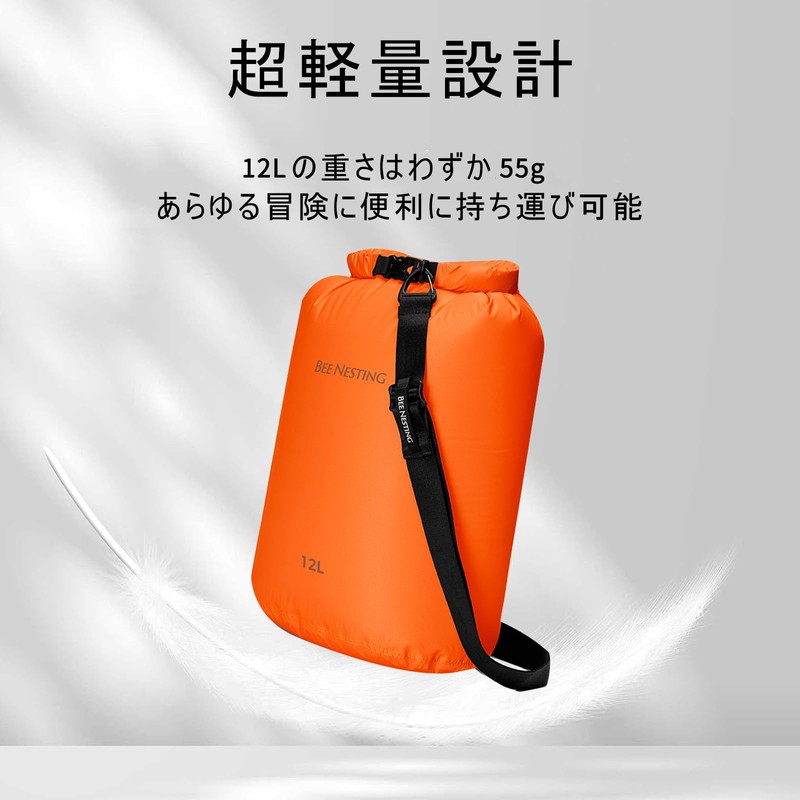 Bee Nesting Dry Bag, Ultra Lightweight, Waterproof Bag, Folding Stuff