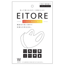 Goat Eitore AWETM-1 Sports Material Mask (Warm Type), Set of 3, White