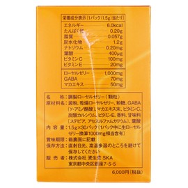 RJ (Royal Jelly) < Granules > (N) 1.5g X 30 Pack