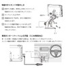 7 Inch Car Navigation System [Supports Michibiki + 2025 Latest
