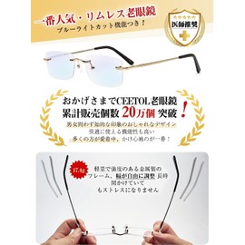 [CEETOL] 老眼鏡 おしゃれ メンズ レディース ブルーライトカット 高級 老眼鏡 オシャレ 軽量 コンパクト フレーム PCメガネ ユニセックス大人 ブランドメガネ シルバー（度数：2.5）