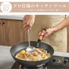 Boryenty Chinese Ladle, 10.8 inches (27.5 cm), Small Ladle, Stainless