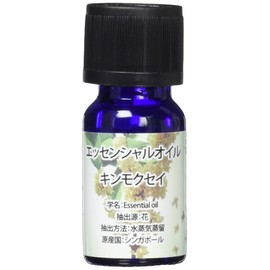 Osmanthus WJ-452 Essential Oil (Natural Water Soluble) Set of 2