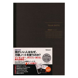 Takahashi Masafumi x Nakabayashi Logical Thinking Notebook, Grid Black/Gray, No-B552S-DN