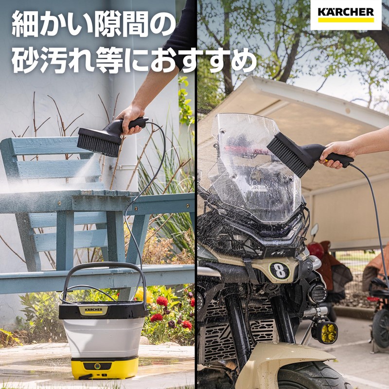 Karcher OC3 Exclusive Accessory Soft Wash Brush, Rubbing, Water Splash