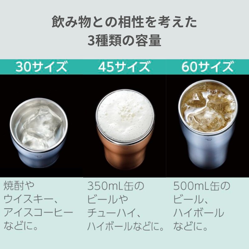 Zojirushi Stainless Steel Vacuum Flask Tumbler