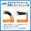 Mediade Firm Guard Wrist Slim Hard Plus One Size Fits