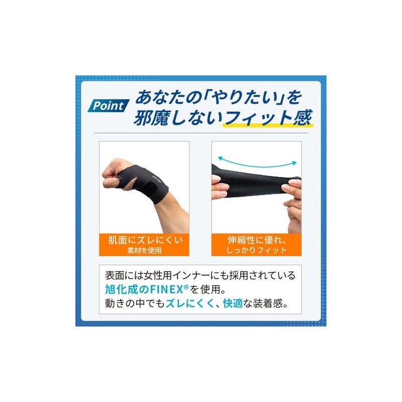 Mediade Firm Guard Wrist Slim Hard Plus One Size Fits