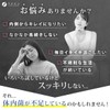 Fine Japan 1 Trillion Lactic Acid Bacteria Prime Lactic Acid