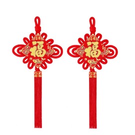 himsyuden Chinese Knot New Year Ornament, Set of 2, Chinese New Year Decoration, Wish for Prosperous Business, New Year's Spring Festival, Festival, New Year, New Year, Decoration, Auspicious Festival, Chinese Decoration, Home Entrance, Shop Decoration
