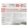RU21 비타민C 알유21 비타민씨 비타민 항산화 750mg X 6정 RU21