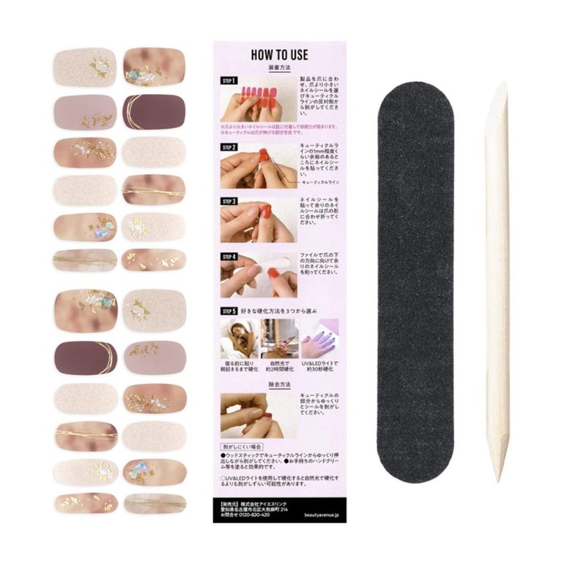 BeautyAvenue Hand Nail Seal Gel Nail Curing Type RouenVoyage