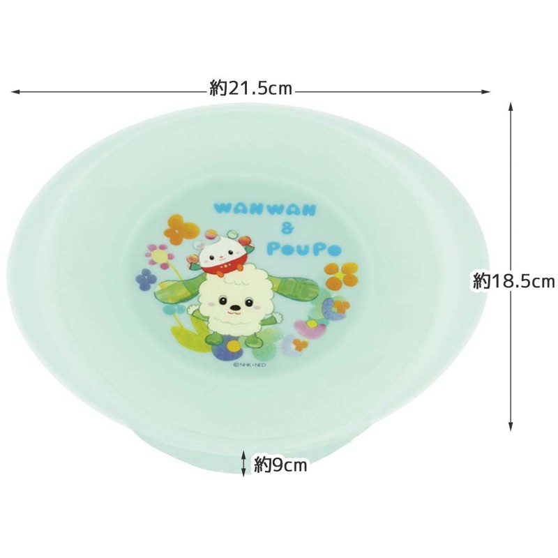 Skater BBS1-A Children's Baby Bath Tub