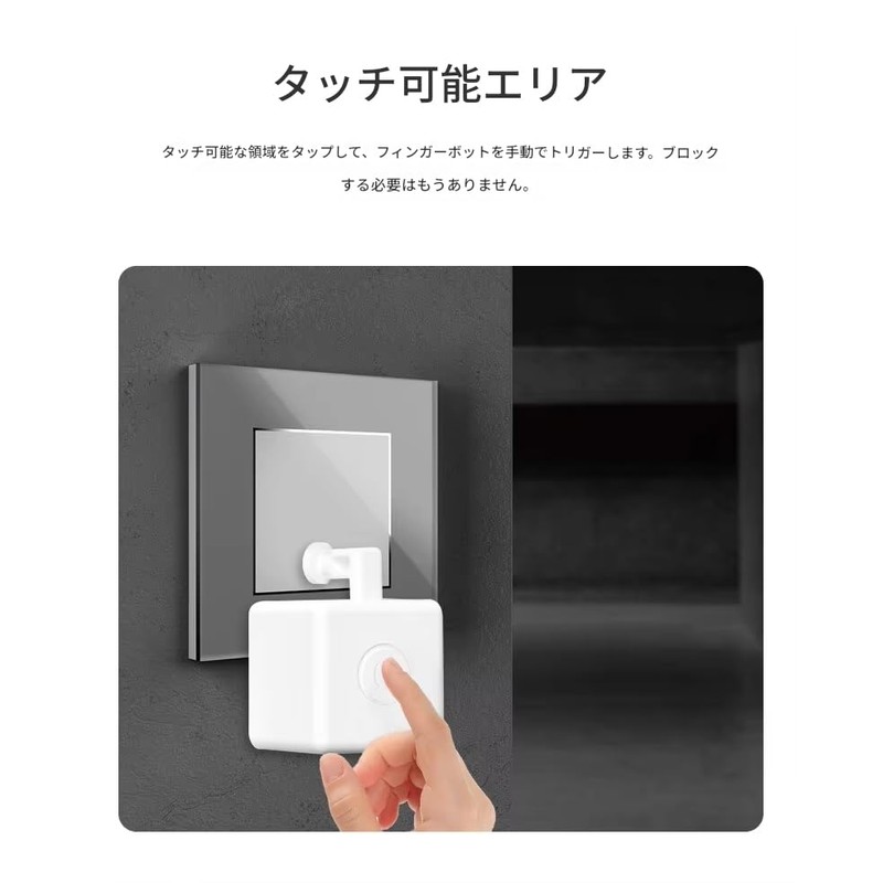 zmart Tuya Zigbee Fingerbot Plus Robot Button Pusher Switch Bot