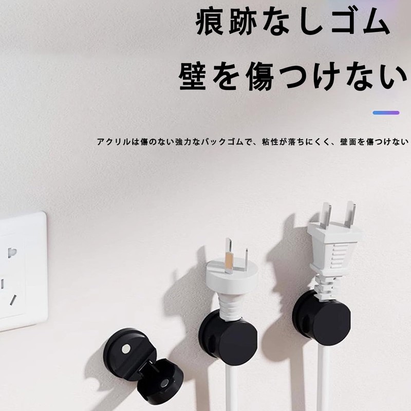360° Rotating Magnetic Suction Barrier Desktop Barrier Buckle Data Line