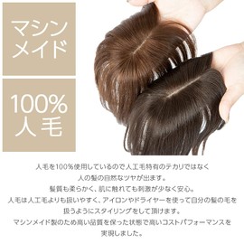 Bright Lara hp004x-LBK Human Hair Wig Hairpiece Top Cover Top Hairpiece Partial Wig