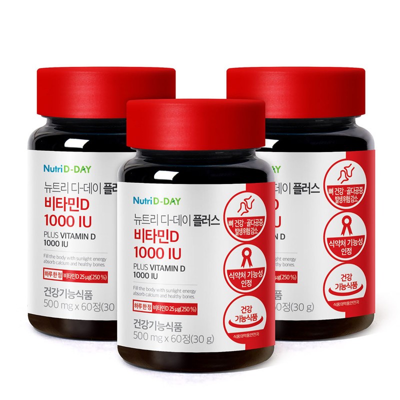 Nutri D Day NEW Plus Vitamin D 1000 I.U 3