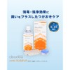 Off-Tex cleadew Hydro: One Step 28-Day Supply