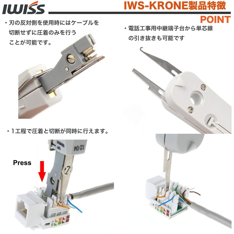 Punch Down Tool, Set of 3, BIX/110/KRONE Connection Tool Set