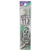 (, Needle (Sasame) The Eel Knook AA210 Needle No. 11 – Harris 3 #