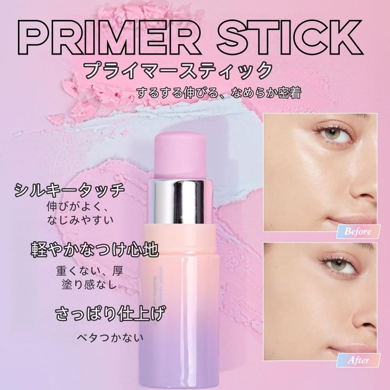 (2026 Limited) Concealer Contouring Stick Makeup, P-Base Stick, Pore Tightening,