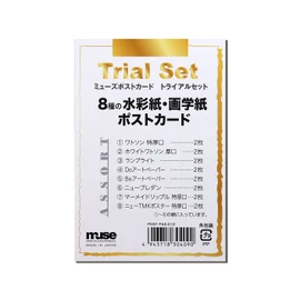 Muse PAS-012 Watercolor Paper Postcard Pack Trial Set Postcards 8 Types x 2 Sheets White