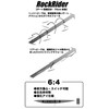 NatureBoys RockRider 120g Glow Pink