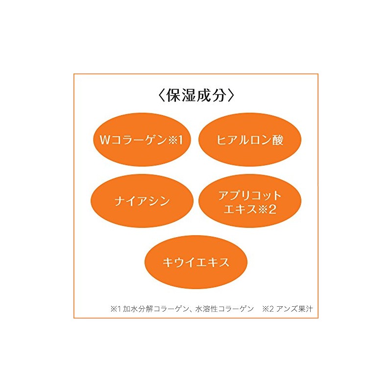 huressixeru Cream akuamoisutya-jeru (moisuto Moisturizing) N G