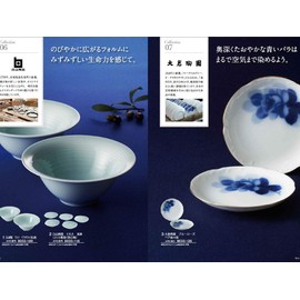 Catalog Gift 4500 Yen Course ekuserentotyoisu karottoko-su