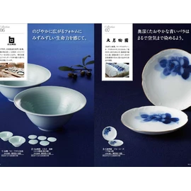 Catalog Gift 4500 Yen Course ekuserentotyoisu karottoko-su