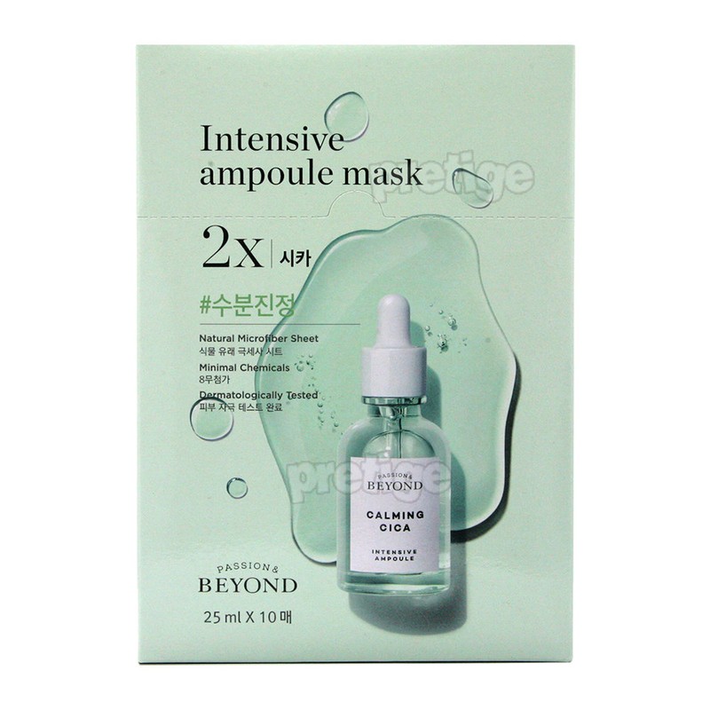 Beyond ampoule filled mask 2X-10 sheets - mask pack, collagen